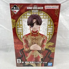【中古】未開)B賞 蘇枋隼飛 フィギュア ｢一番くじ WIND BREAKER -原作5周年-｣[91]