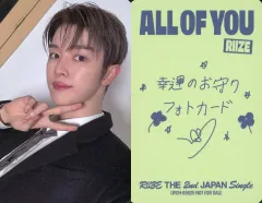 【中古】コレクションカード(男性) RIIZE/ソンチャン(SUNGCHAN)/裏面印刷サイン・メッセージ入り/CD「All of You」【メンバーソロジャケット盤】(UPCH-89625)封入メッセージ入りセルフィーフォトカード