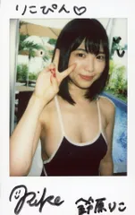 大槻りこ 直筆サイン入りチェキ 2026年最新】大槻りこ サインの人気アイテム - メルカリ