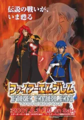 【中古】販促品 販促冊子)ファイアーエムブレム トレーディングカードゲーム(キミの軍団を構成するのは)
