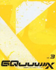 [중고]애니메무크 기동전사 Gundam GQuuuuuuX vol.3 소책자