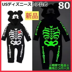 80【ミッキーマウス】光るスケルトンロンパース　海外ディズニーのサムネイル
