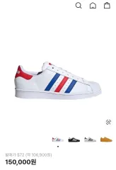 230) アディダス スーパースター アメリカナ スニーカー