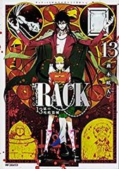 COPPELION（全26巻セット・完結）井上智徳 - メルカリ