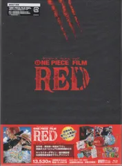 アニメBlu-ray 劇場版 ONE PIECE FILM RED デラックス・リミテッド・エディション