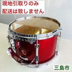 【配送不可、現地引取のみ、リユース品】YAMAHA　モデルMS412A　シリアルNo.PY3144　マーチングドラム　ワインレッドのサムネイル