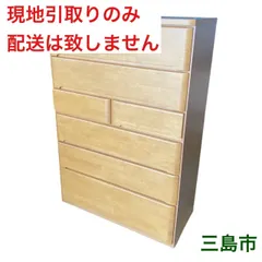 2026年最新】チェスト 90cm 4段の人気アイテム - メルカリ