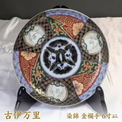 2026年最新】古伊万里染付六寸皿の人気アイテム - メルカリ