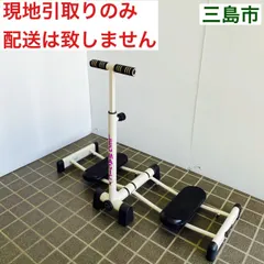 【配送不可、現地引取のみ、リユース品】SHOPJAPAN　レッグマジックX　ホワイト　取扱説明書付のサムネイル