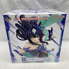 【中古】未開）B賞 ヴィルシーナ フィギュア ｢一番くじ ウマ娘 プリティーダービー 13弾｣[91]