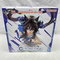 【中古】未開）C賞 ヴィブロス フィギュア ｢一番くじ ウマ娘 プリティーダービー 13弾｣[91]