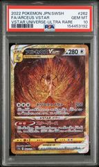 PSA10】 リザード マスターボールミラー ポケモンカード151 - メルカリ