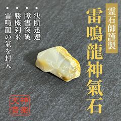 国産鉱物 珪化木 花巻市 希少！ - メルカリ