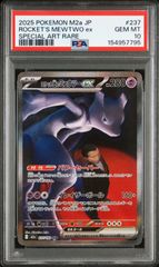 PSA10】 リザード マスターボールミラー ポケモンカード151 - メルカリ