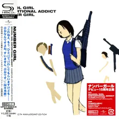 2026年最新】number girl lpの人気アイテム - メルカリ