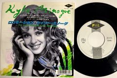 カイリー・ミノーグ／カイリーズ・リミクスィーズ／愛が止まらない／レコード／美盤 カイリー・ミノーグ／ラッキー・ラヴ／愛が止まらない／レコード／人気