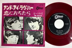 無しビートルズ ◉オデオン 赤盤 ○ザ ナイト ビフォア (OR-1430