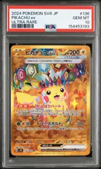 【PSA10】 ピカチュウex UR 超電ブレイカー