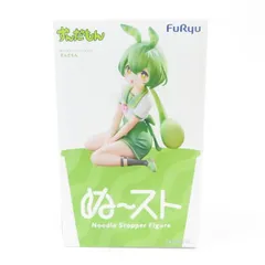 中古 未開封品 ぬーどるストッパーフィギュア ずんだもん ずんだもん  FuRyu/フリュー フィギュア pr03869