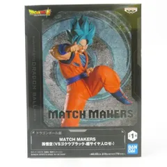 2026年最新】MATCH MAKERS ゴクウブラック 超サイヤ人ロゼ VS孫悟空の