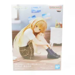 中古 未開封品 フィギュア お隣の天使様にいつの間にか駄目人間にされていた件 椎名真昼  BANDAI NAMCO/バンダイナムコ フィギュア pr03855