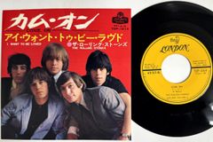 希少400円盤①アンド アイ ラヴ ハー赤盤②涙の乗車券③ヘルプ