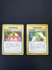 ポケモンカード　旧裏 思い出させる/エリカの香水