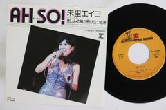 希少見本盤「Sweetest Music」竹内まりやプロモ白ラベルRHS-508 希少見本盤「Sweetest Music」竹内まりやプロモ白ラベルRHS-508 - メルカリ