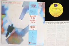 2026年最新】my life in the bush of ghostsの人気アイテム - メルカリ
