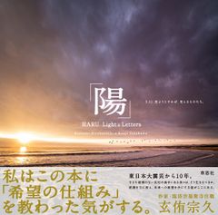 楠木ともり scene of light パンフレット パンフ - メルカリ
