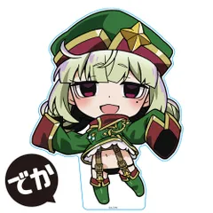 『魔法少女にあこがれて』でかぷにこれ!アクリルフィギュア レオパルト