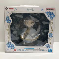 葬送のフリーレン1番くじ A賞とラストワン賞セット - メルカリ