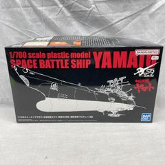 庵野秀明プロデュース版】1/700 宇宙戦艦ヤマト 放送50周年記念 - メルカリ