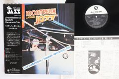 レア盤 レコード 白盤 ミツメ Mitsume A Long Day LP - メルカリ
