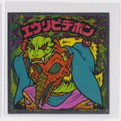 ビックリマン】エウリピデボン - メルカリ
