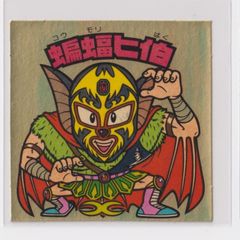 No.3143 ロッテ 旧ビックリマンシール - メルカリ