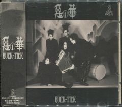 BUCK-TICK 形而上流星 初回限定盤 Blu-ray バクチク - メルカリ