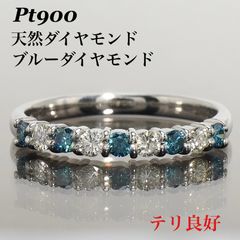 レアストーン☆Pt900 天然アレキサンドライト&ダイヤ リング