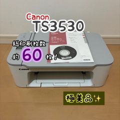 Canon☆TS6330☆23992☆印刷枚数500枚以下 - メルカリ