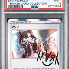 2026年最新】マリィ プロモ psa10の人気アイテム - メルカリ