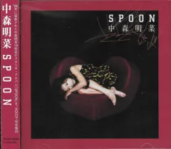 2026年最新】SPOON [ 中森明菜 ]の人気アイテム - メルカリ