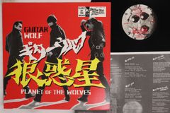 CONFUSE Nuclear Addicts E.P. 1stFLEX1984 - メルカリ