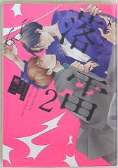 PIERROT FC限定(2DVD) Dictators Circus VII -A variant BUD- [SAITAMA
