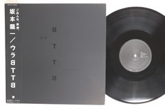 坂本龍一 BTTB 20th Anniversary レコード - メルカリ