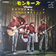 7” Monkees More Of The Monkees - The Kind Of Girl I Could Love SCP1313 VICTOR /00080