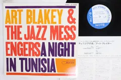 その他 LP Art Blakey A Night In Tunisia LNJ80088 BLUE NOTE Japan Vinyl /00260 ART BLAKEY - Art Blakey & The Jazz Messengers - A Night In Tunisia