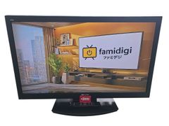 ☆状態良好☆ Panasonic パナソニック 50V型 フルハイビジョン液晶 
