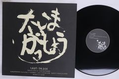 妄走族 大麻合掌/赤紙 日本語ラップ 00s - メルカリ