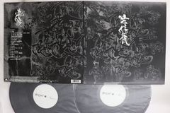 KIREEK BREAKS 12インチ 同一盤2枚 バトブレ - メルカリ