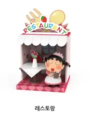 クレヨンしんちゃん ストア シリーズ レストラン フィギュア 未使用 新 商品